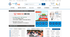 Desktop Screenshot of gwangyang.go.kr