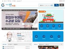 Tablet Screenshot of gwangyang.go.kr