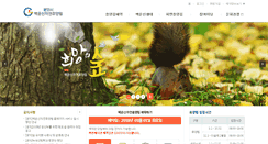 Desktop Screenshot of bwmt.gwangyang.go.kr